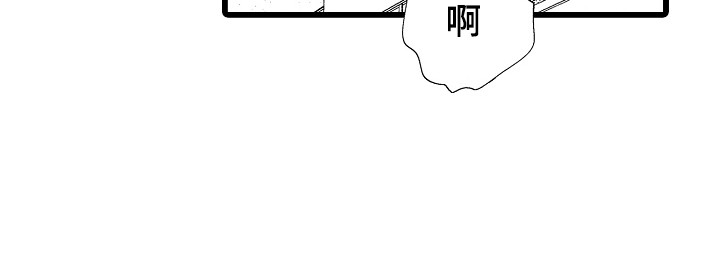 可爱最无敌 第7话 第8页