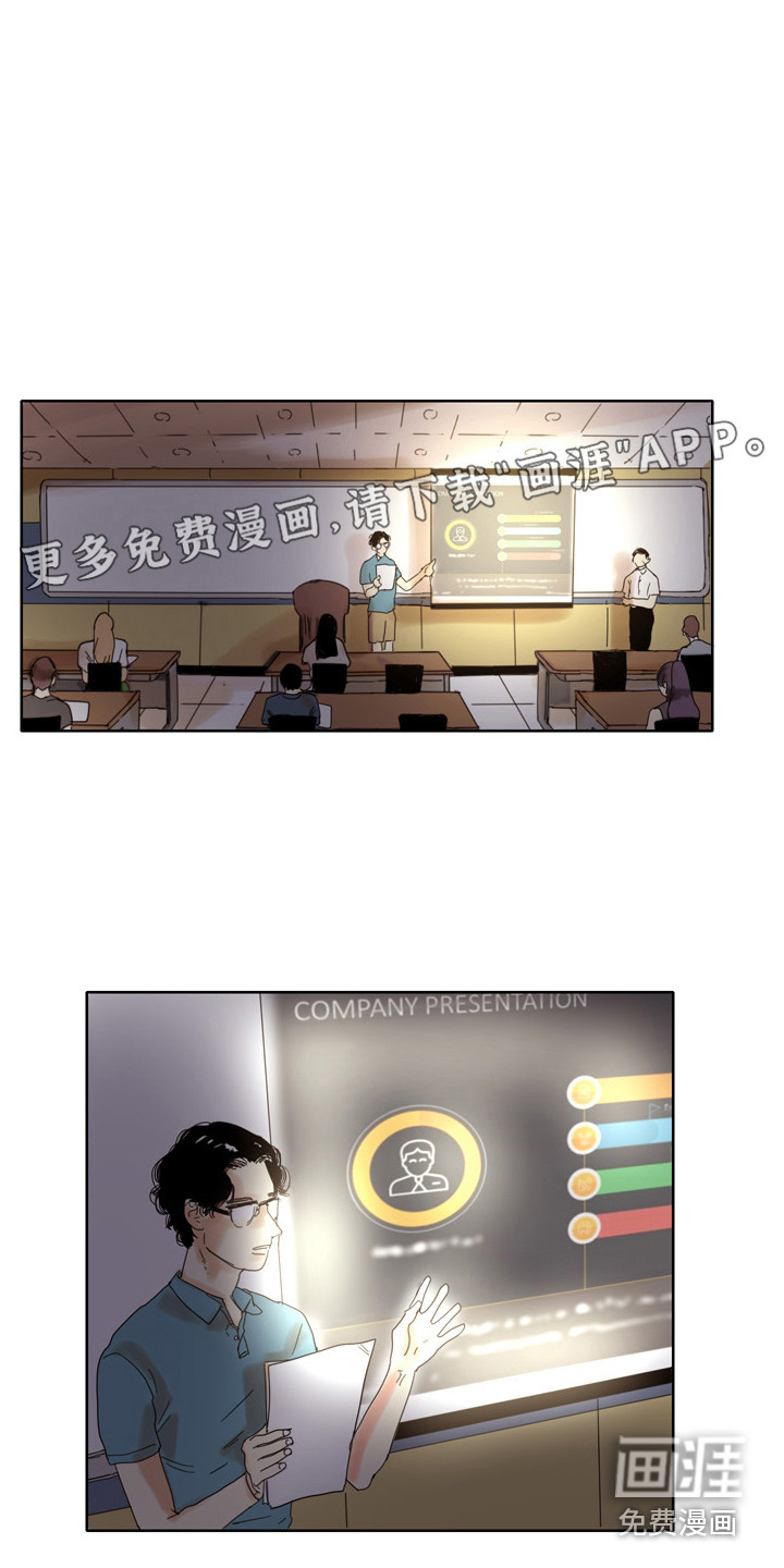 看得见的女孩第11话图