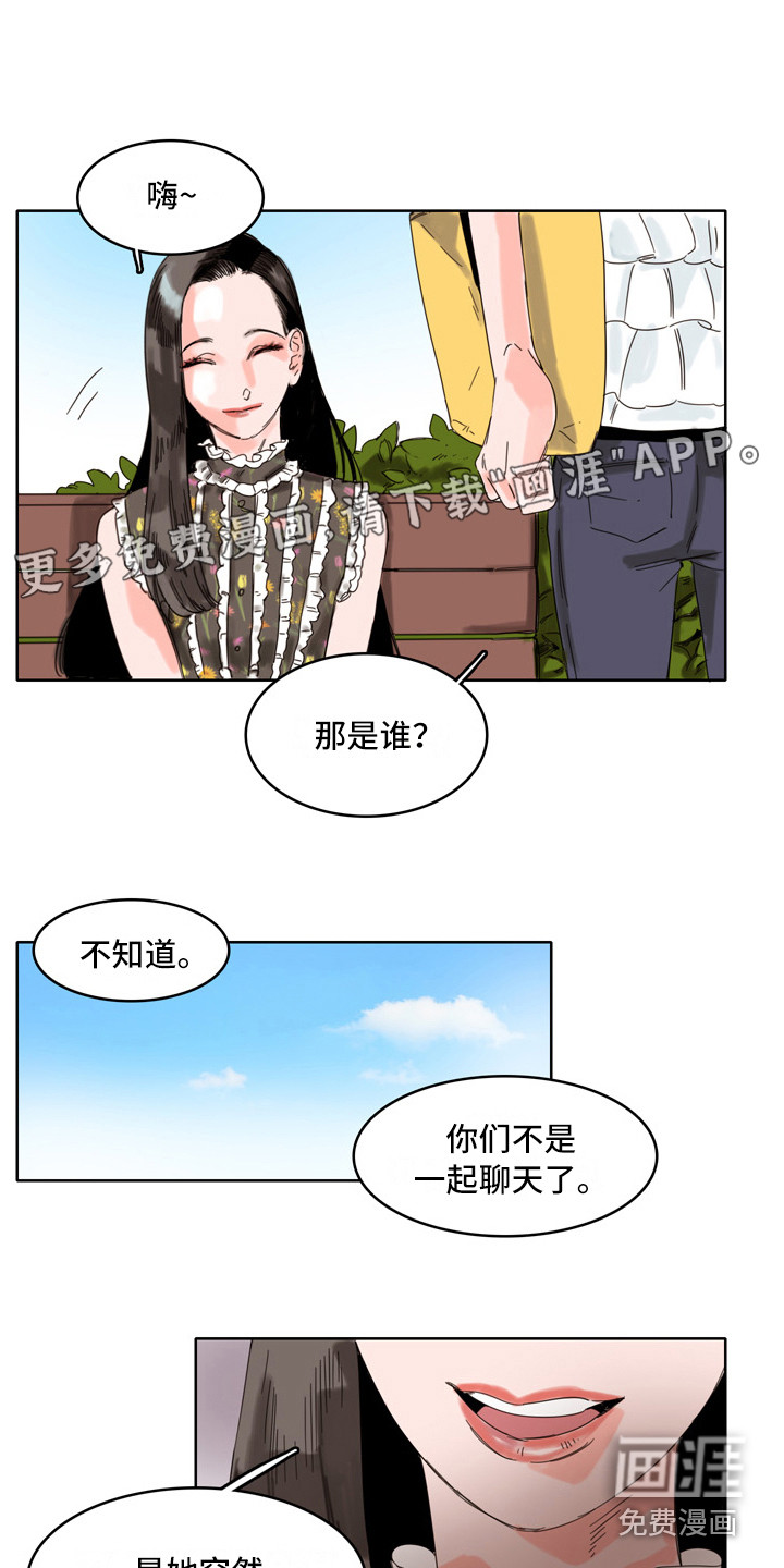 看得见的女孩第12话图