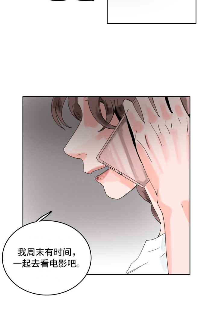 看得见的女孩第12话图