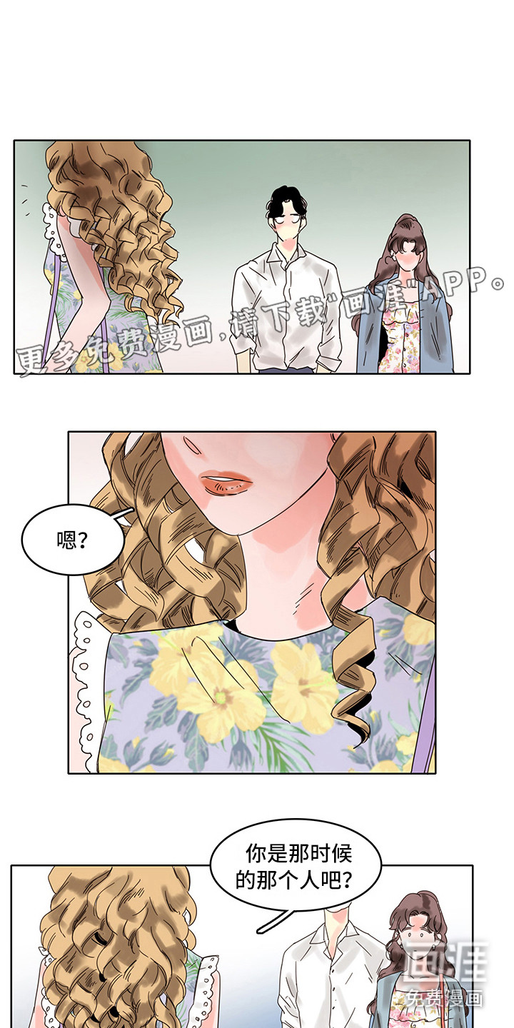 看得见的女孩第14话图