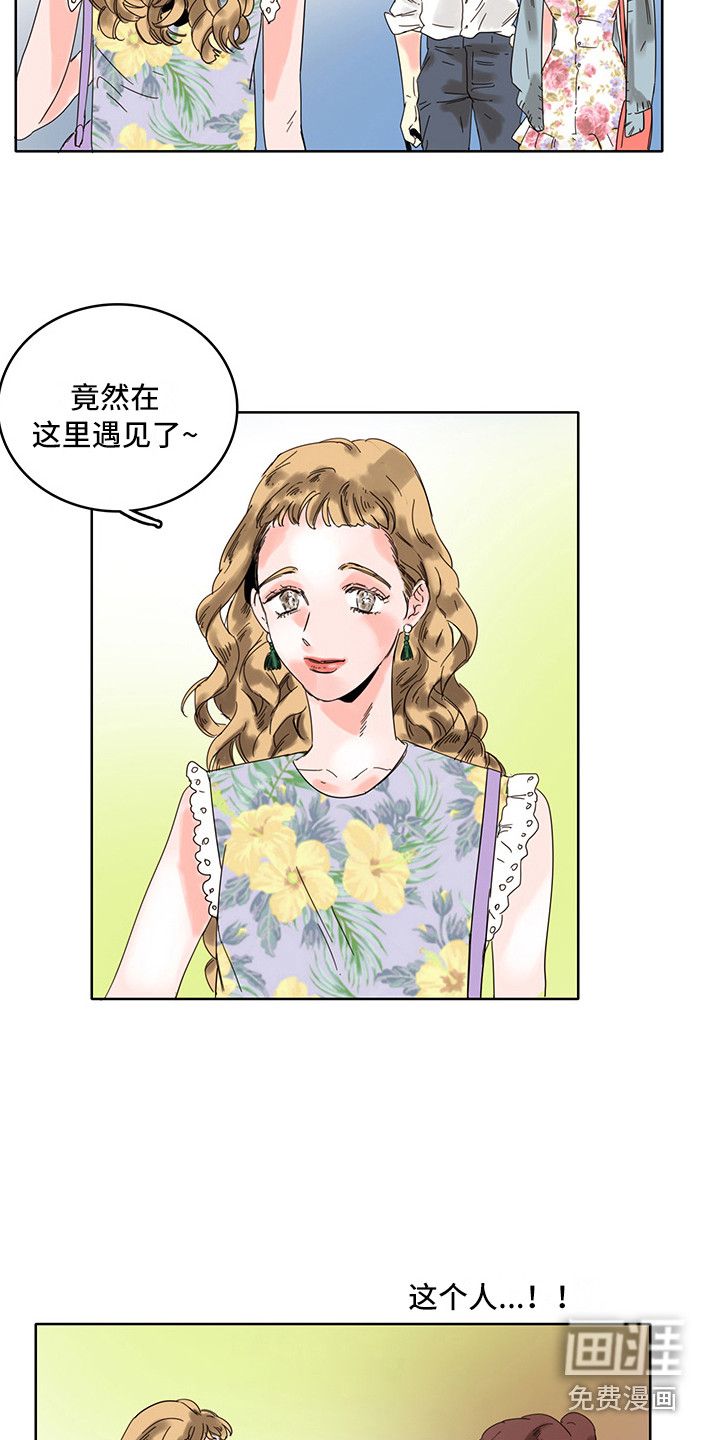 看得见的女孩第14话图