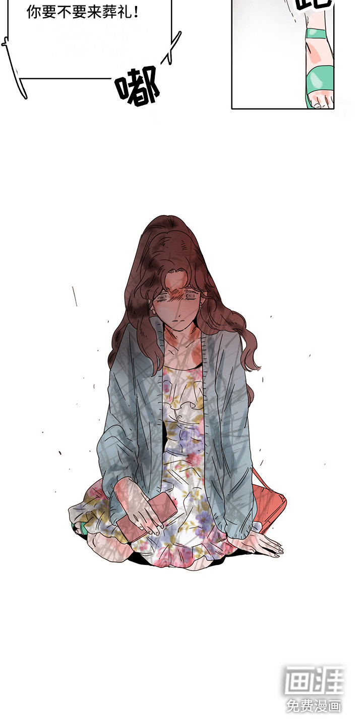 看得见的女孩第15话图