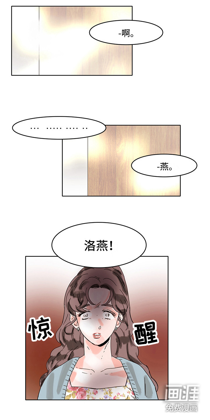 看得见的女孩第15话图