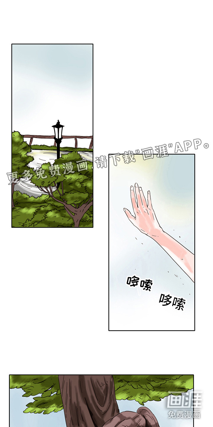 看得见的女孩第18话图