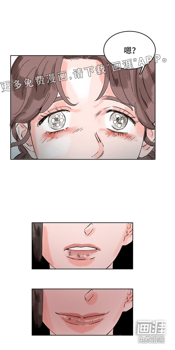 看得见的女孩第20话图