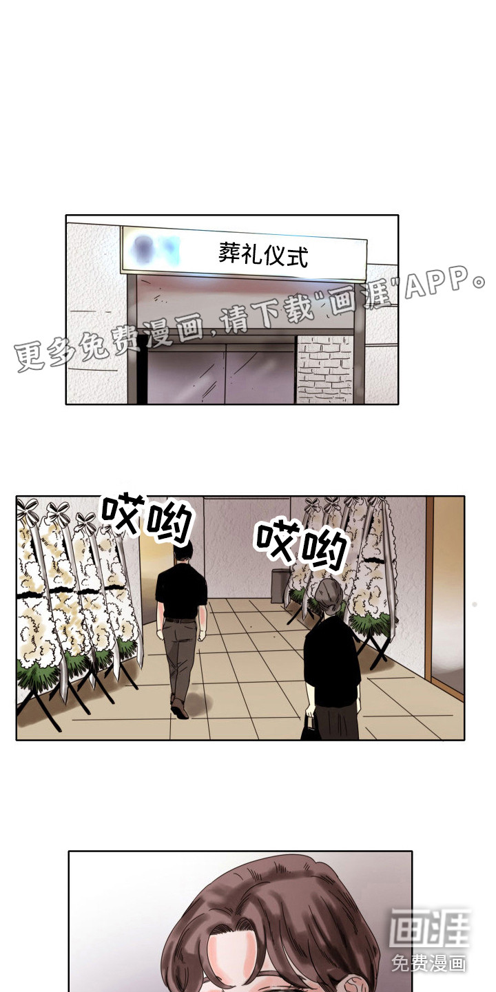 看得见的女孩第22话图