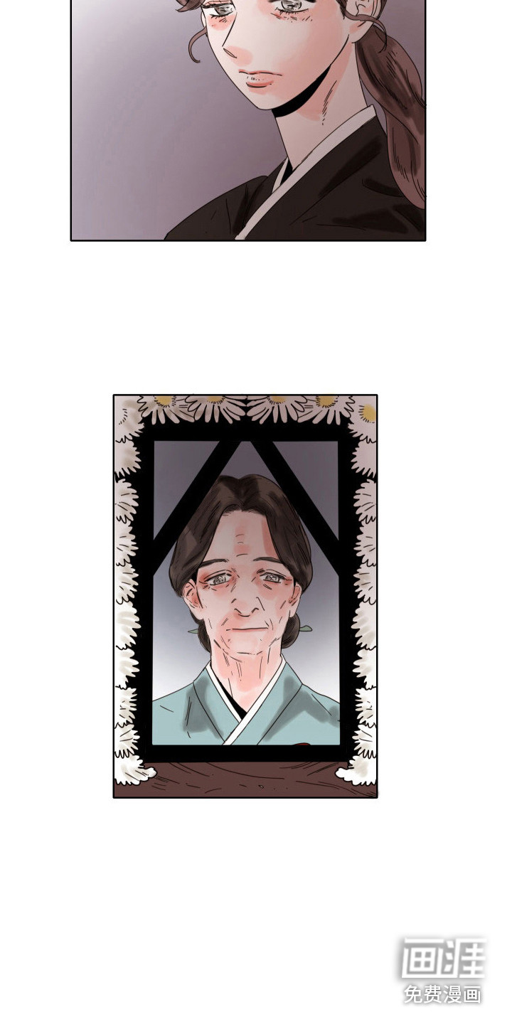 看得见的女孩第22话图