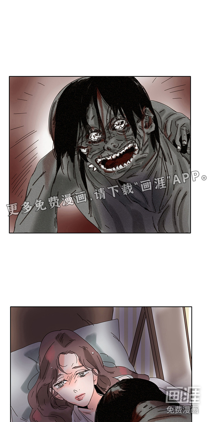 看得见的女孩第5话图