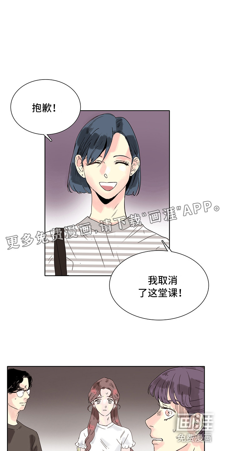 看得见的女孩第7话图