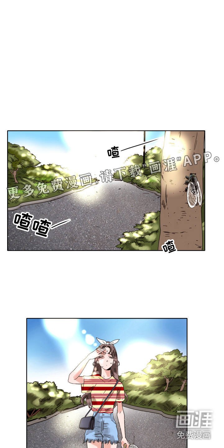 看得见的女孩第9话图