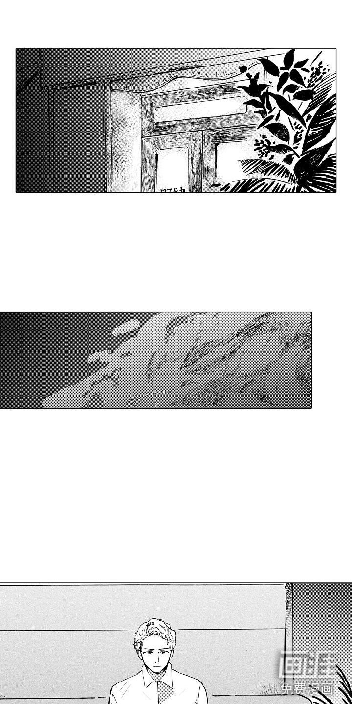 可爱的摩登男孩第16话图