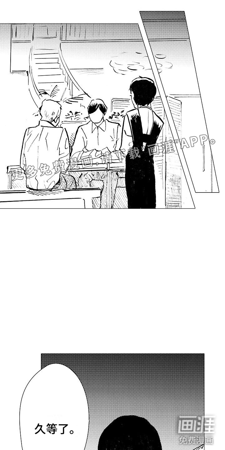 可爱的摩登男孩第22话图