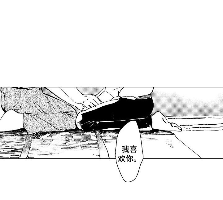 可爱的摩登男孩第25话图