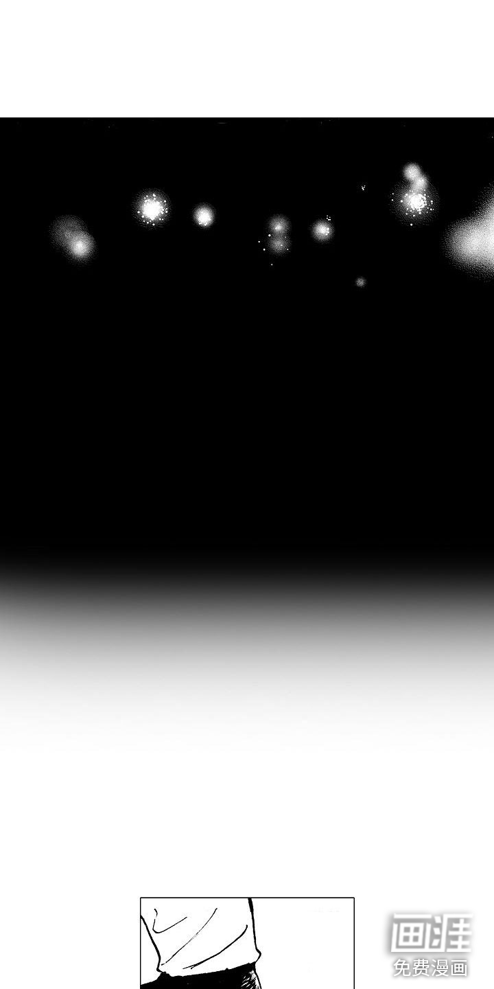 可爱的摩登男孩第26话图