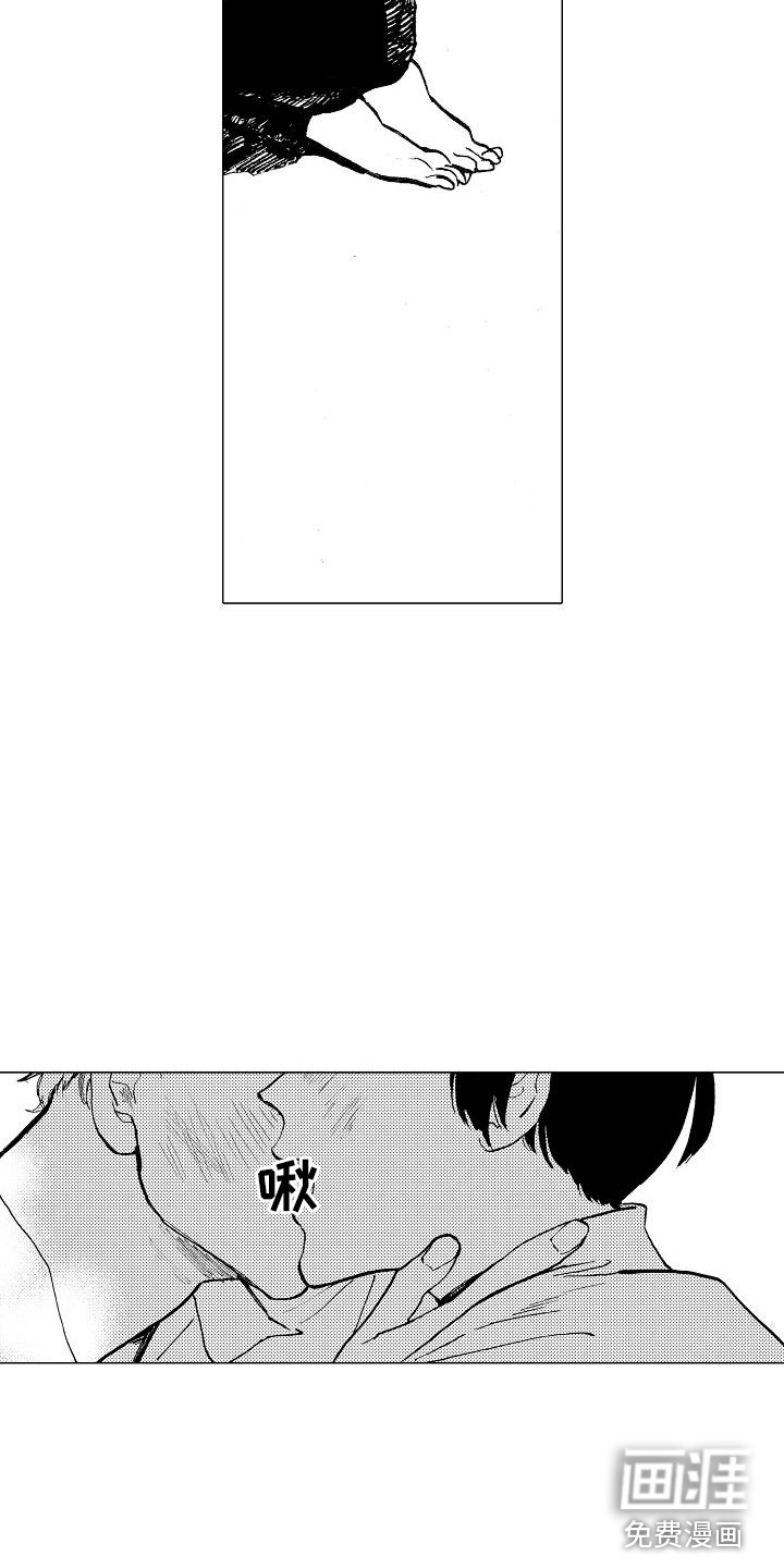 可爱的摩登男孩第26话图