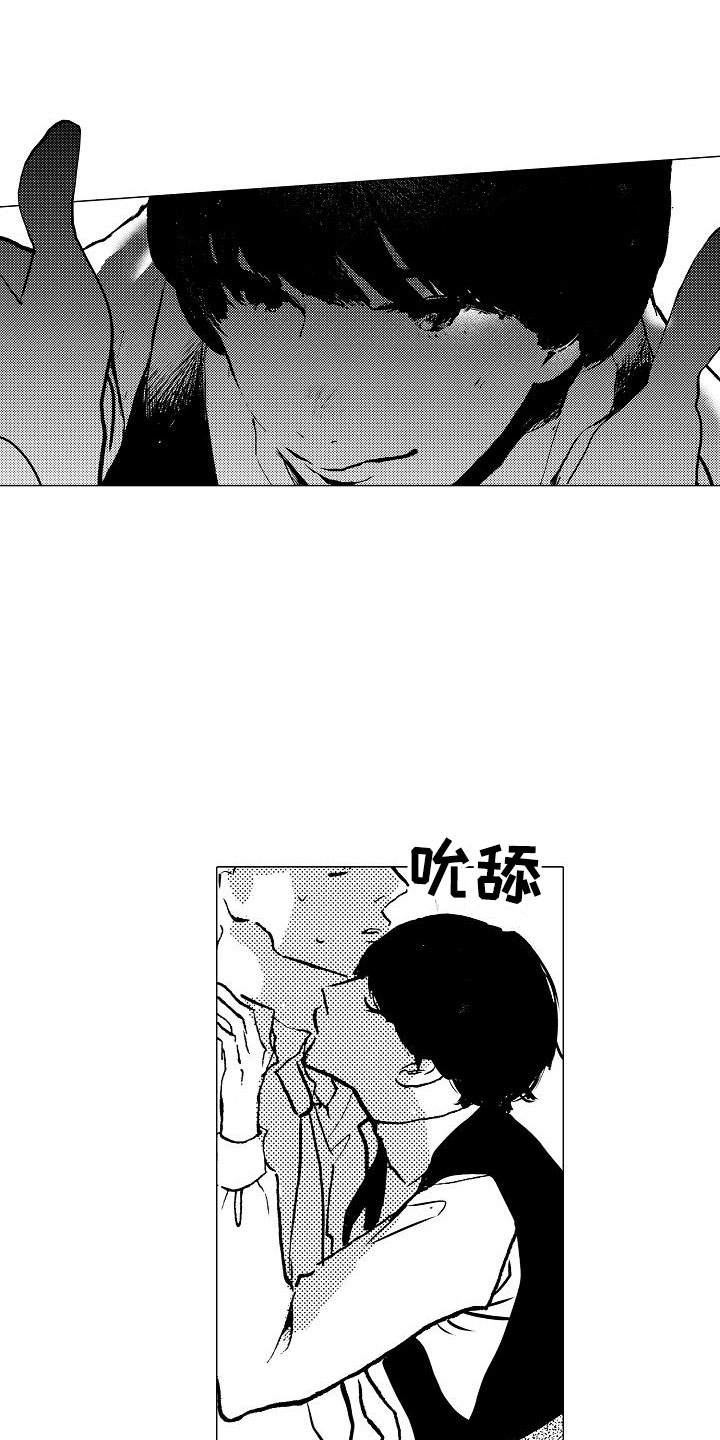 可爱的摩登男孩第3话图