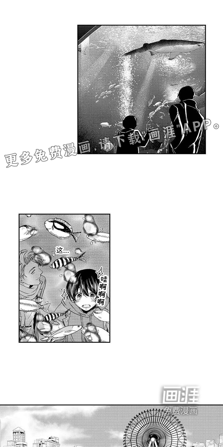 可爱百分百第10话图