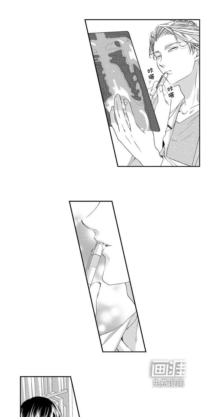 可爱百分百第5话图