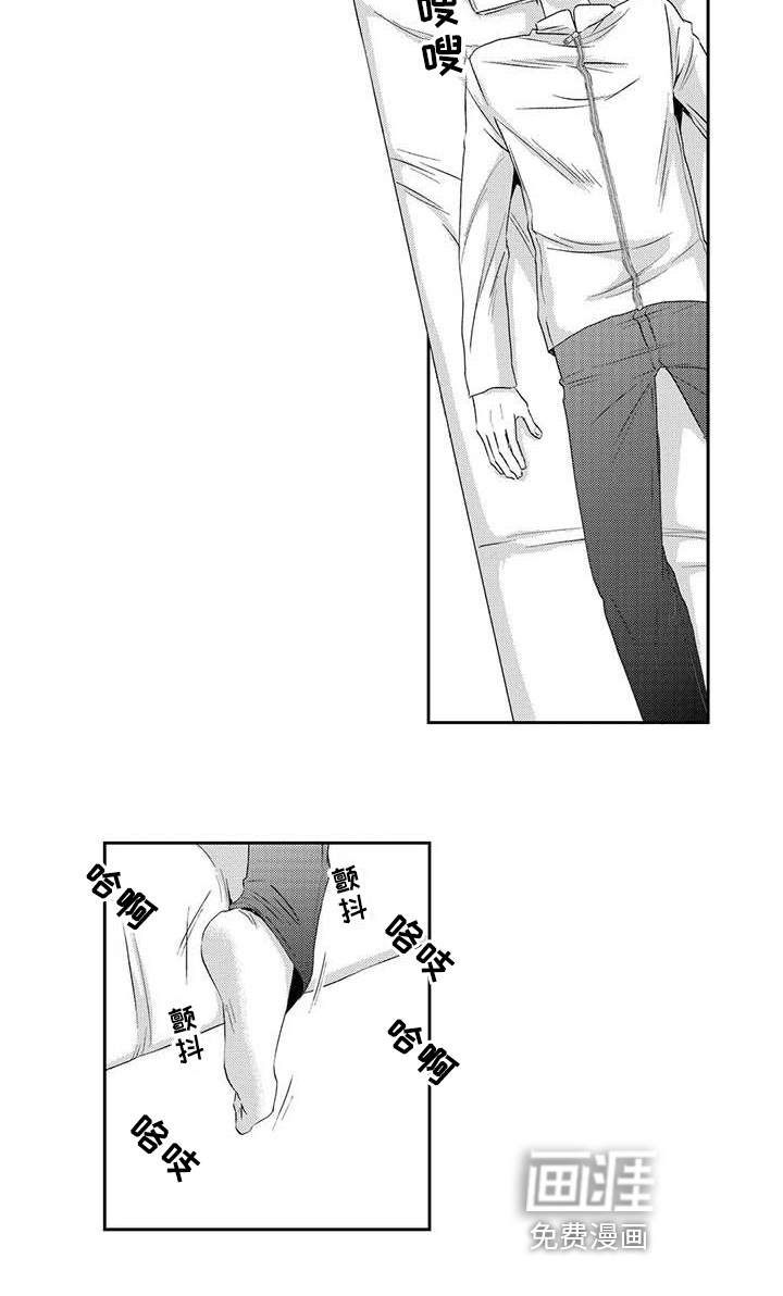 可爱百分百第5话图