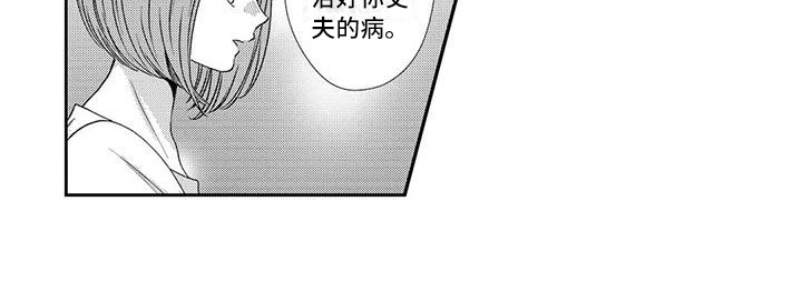 可爱百分百第7话图
