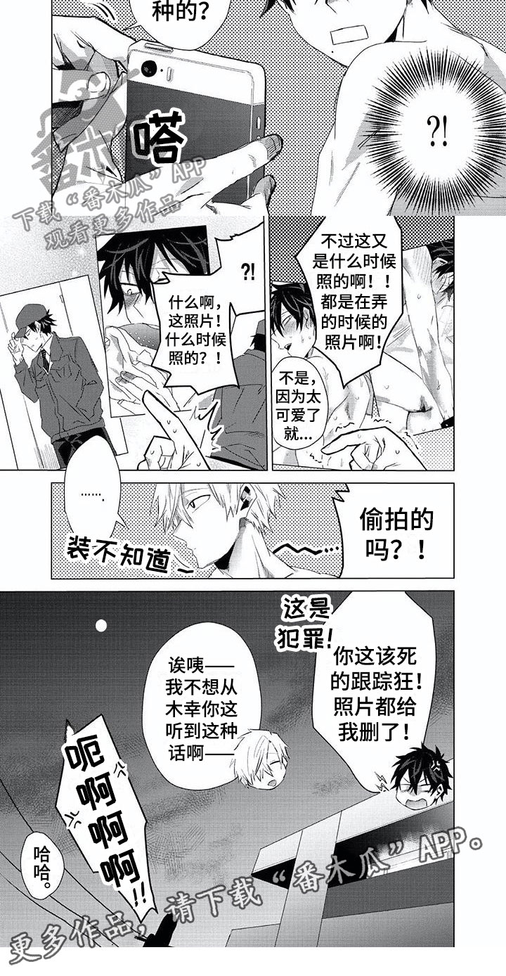 开锁第12话图