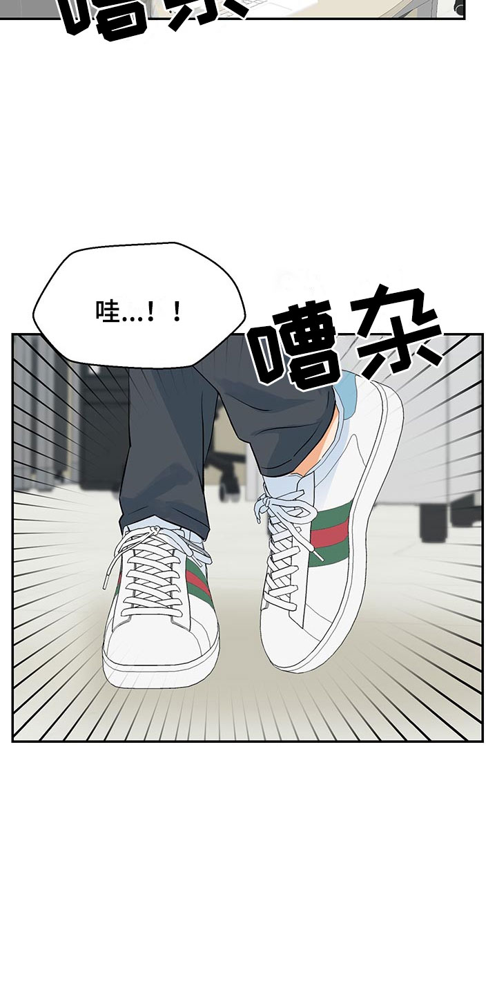 裤裤股神第1话图