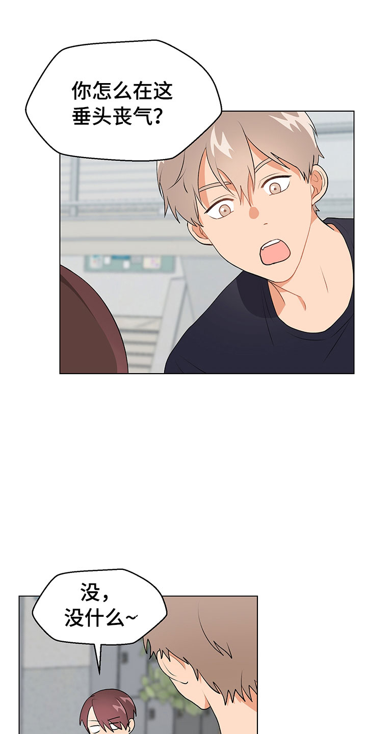 裤裤股神第10话图