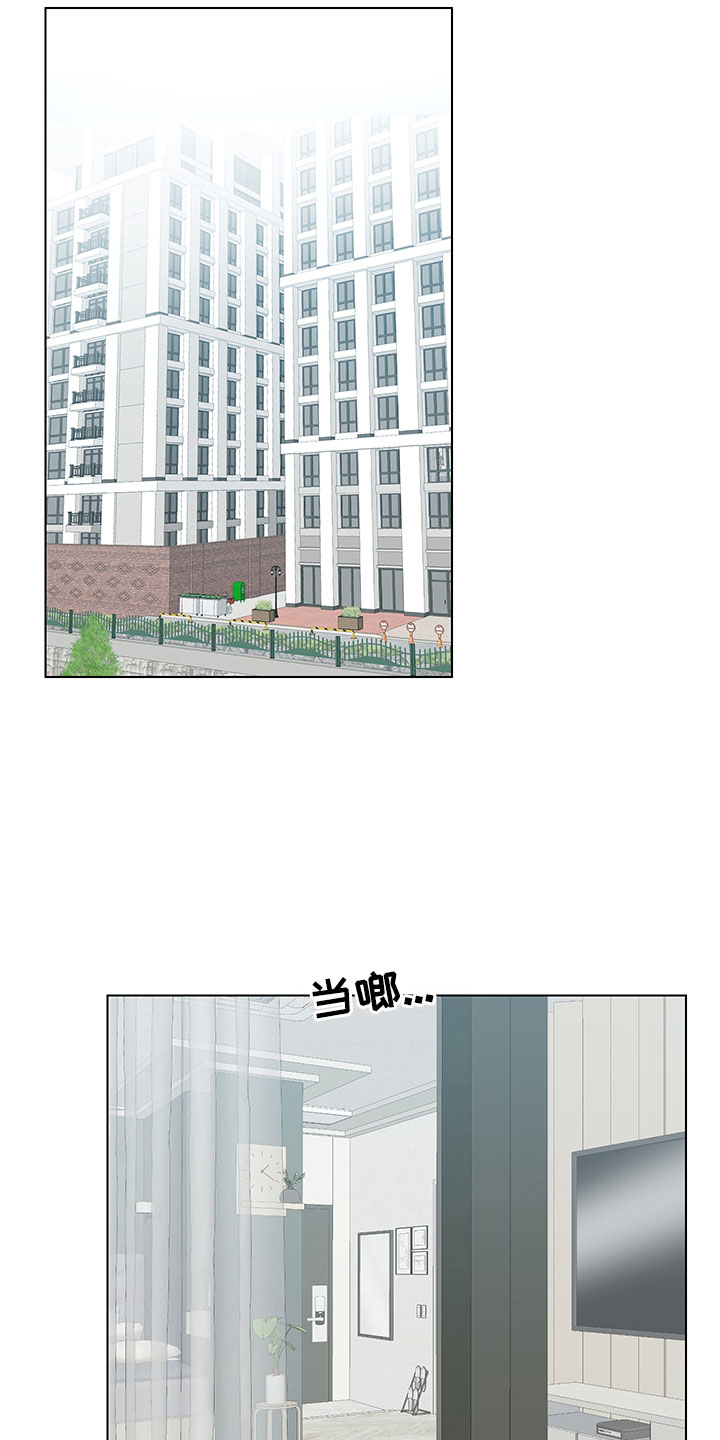 裤裤股神第11话图