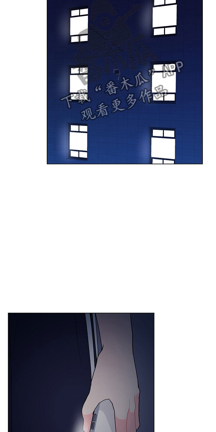 裤裤股神第14话图