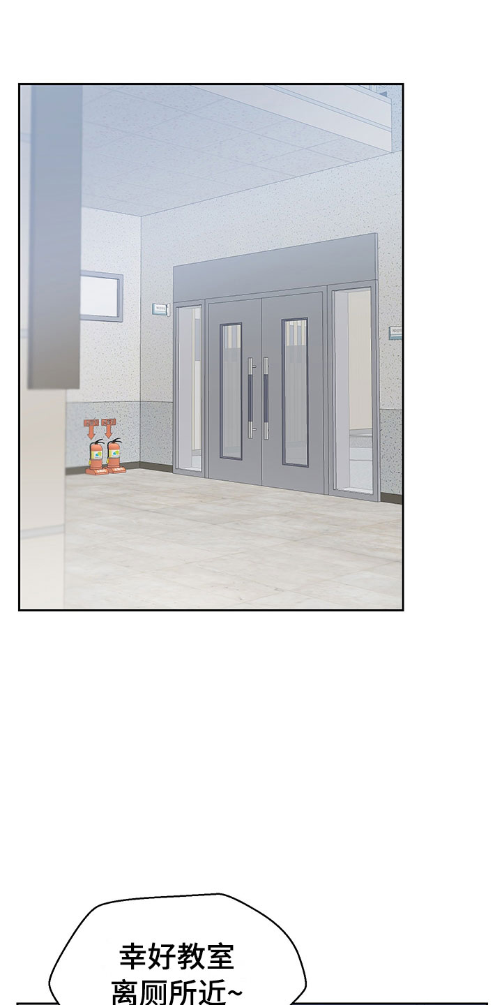 裤裤股神第3话图