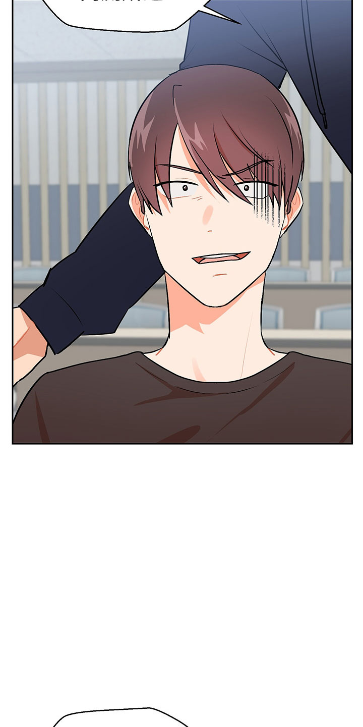 裤裤股神第3话图