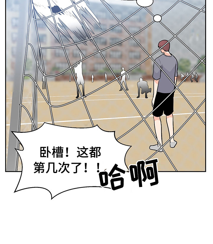裤裤股神第3话图