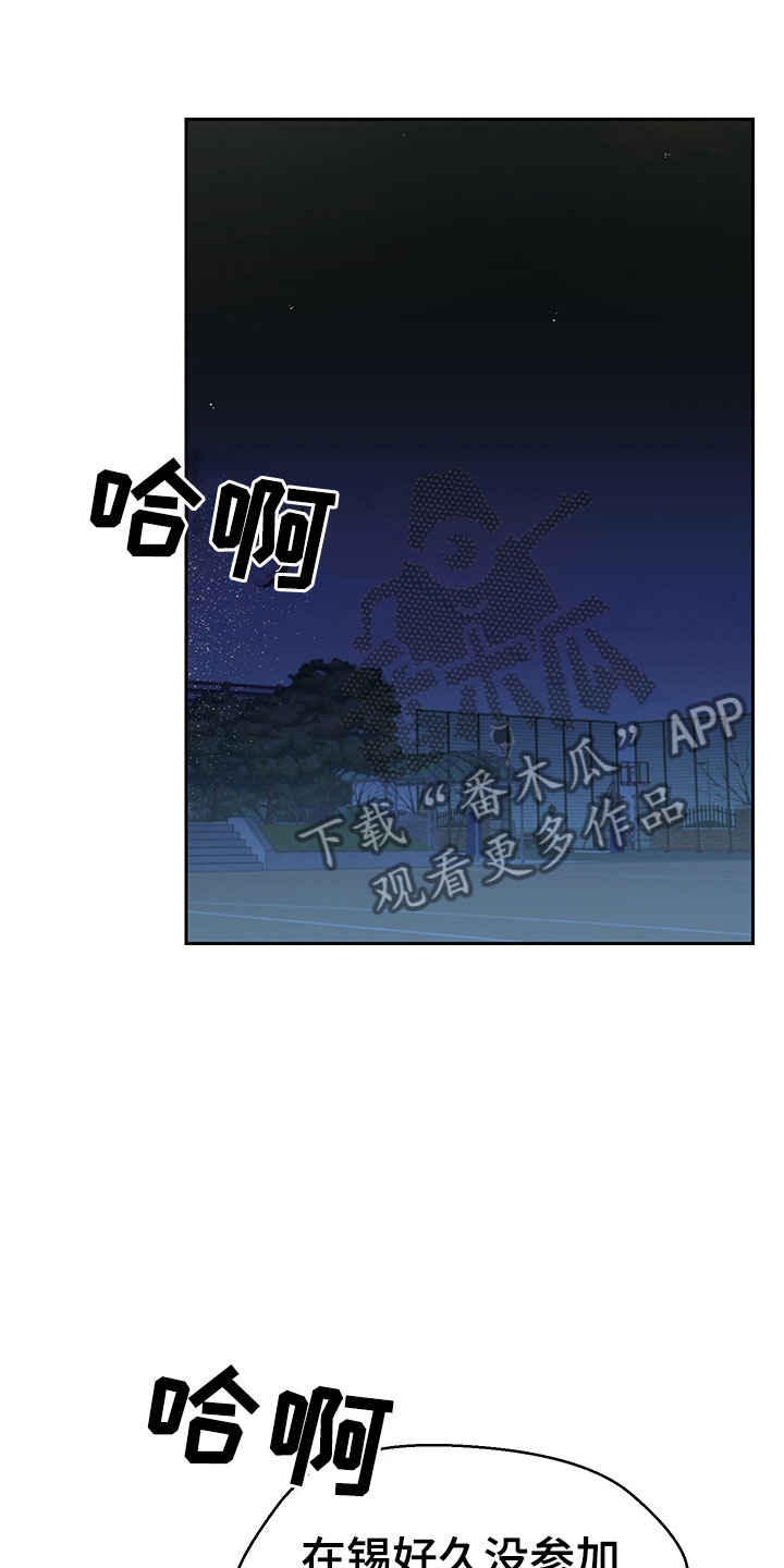 裤裤股神第4话图