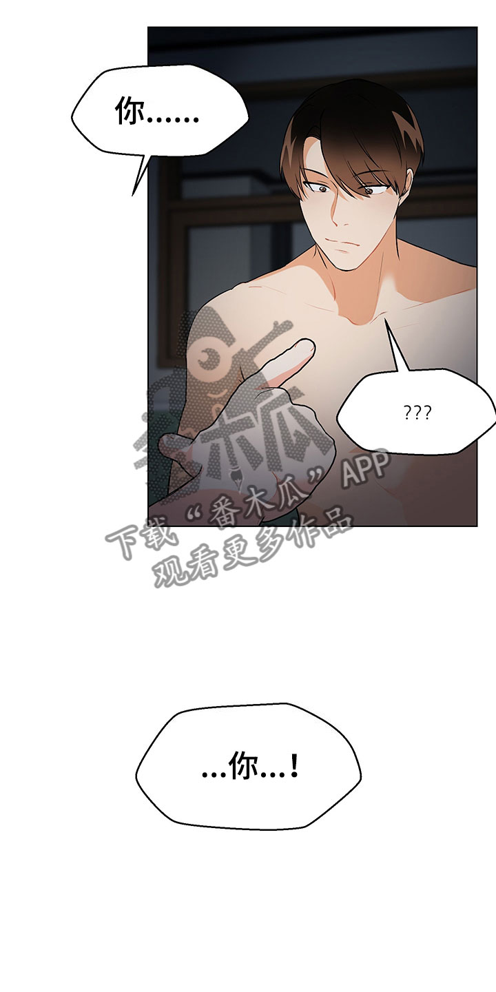 裤裤股神第5话图