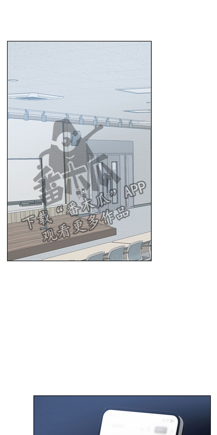 裤裤股神第7话图