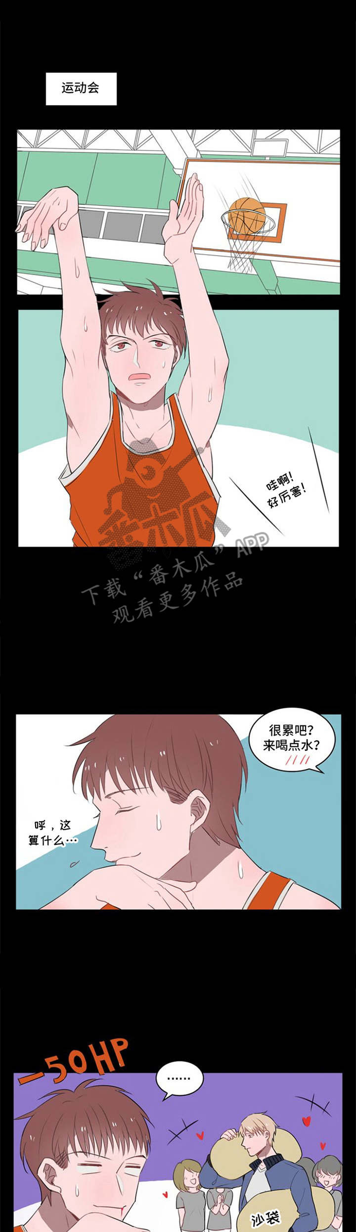 快递送来爱第15话图