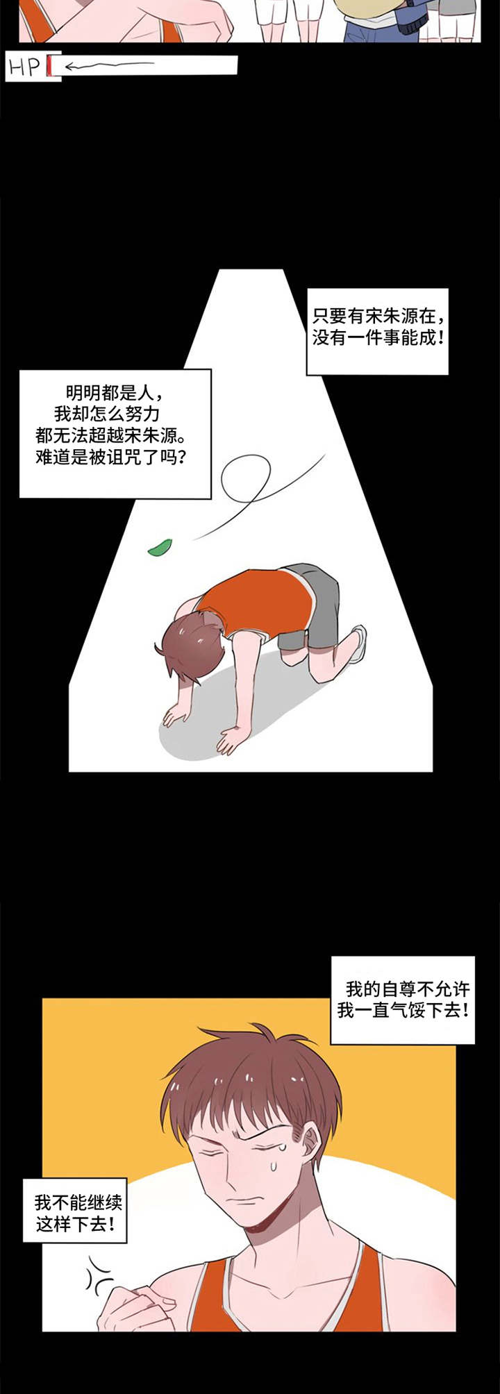 快递送来爱第15话图