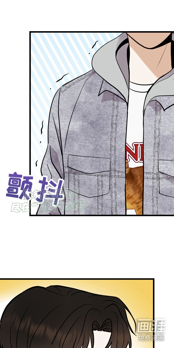 可恶的退货流程第4话第1页