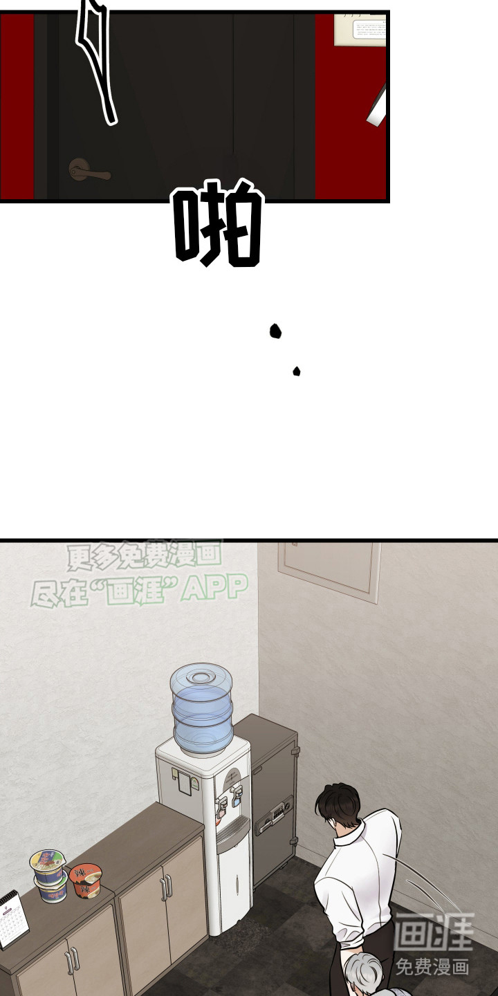 可恶的退货流程漫画-图3