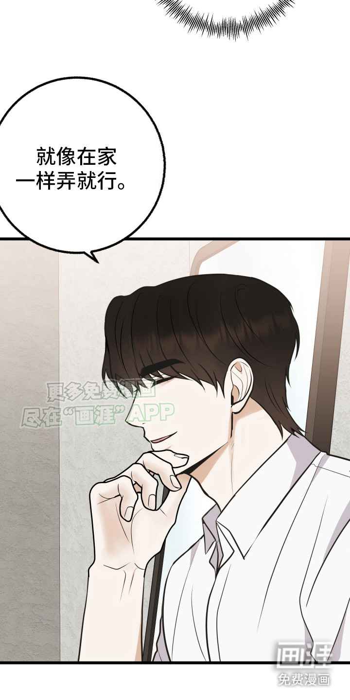 可恶的退货流程漫画-图6