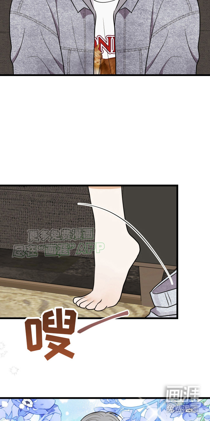可恶的退货流程漫画-图12
