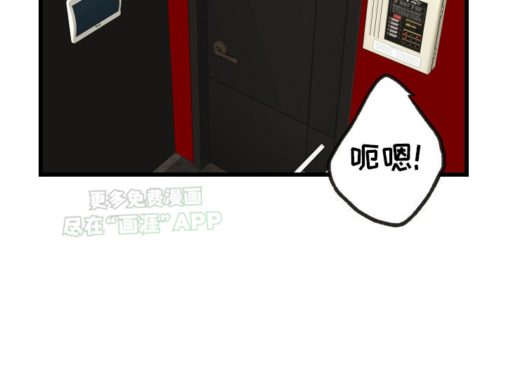 可恶的退货流程漫画-图22