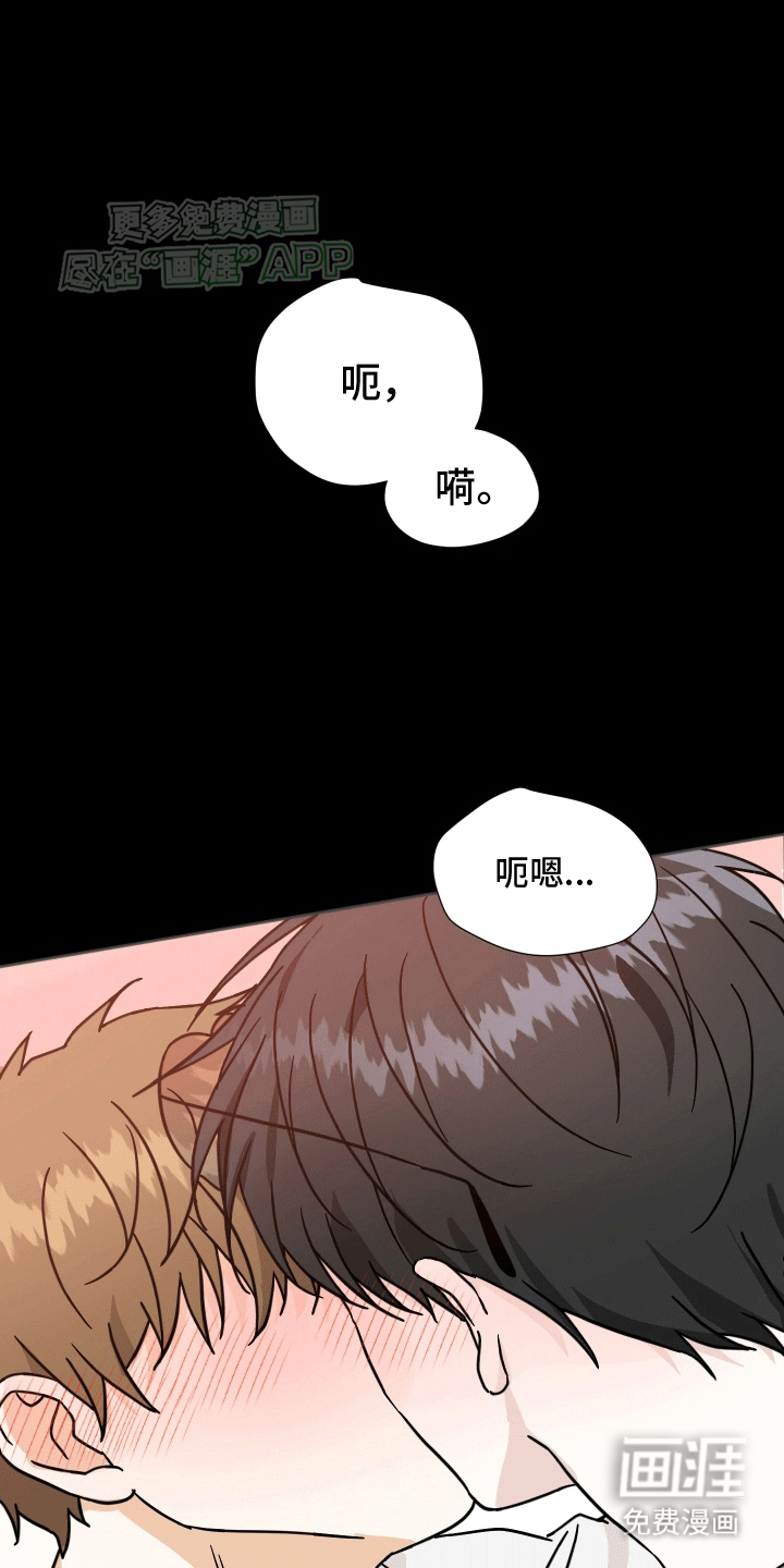 跨次元定制第1话图