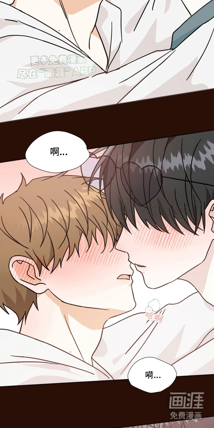 跨次元定制第1话图