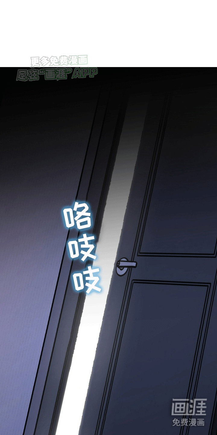 跨次元定制第4话图