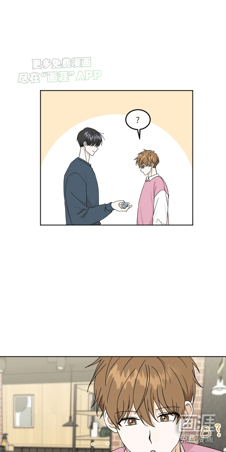 跨次元定制第7话图