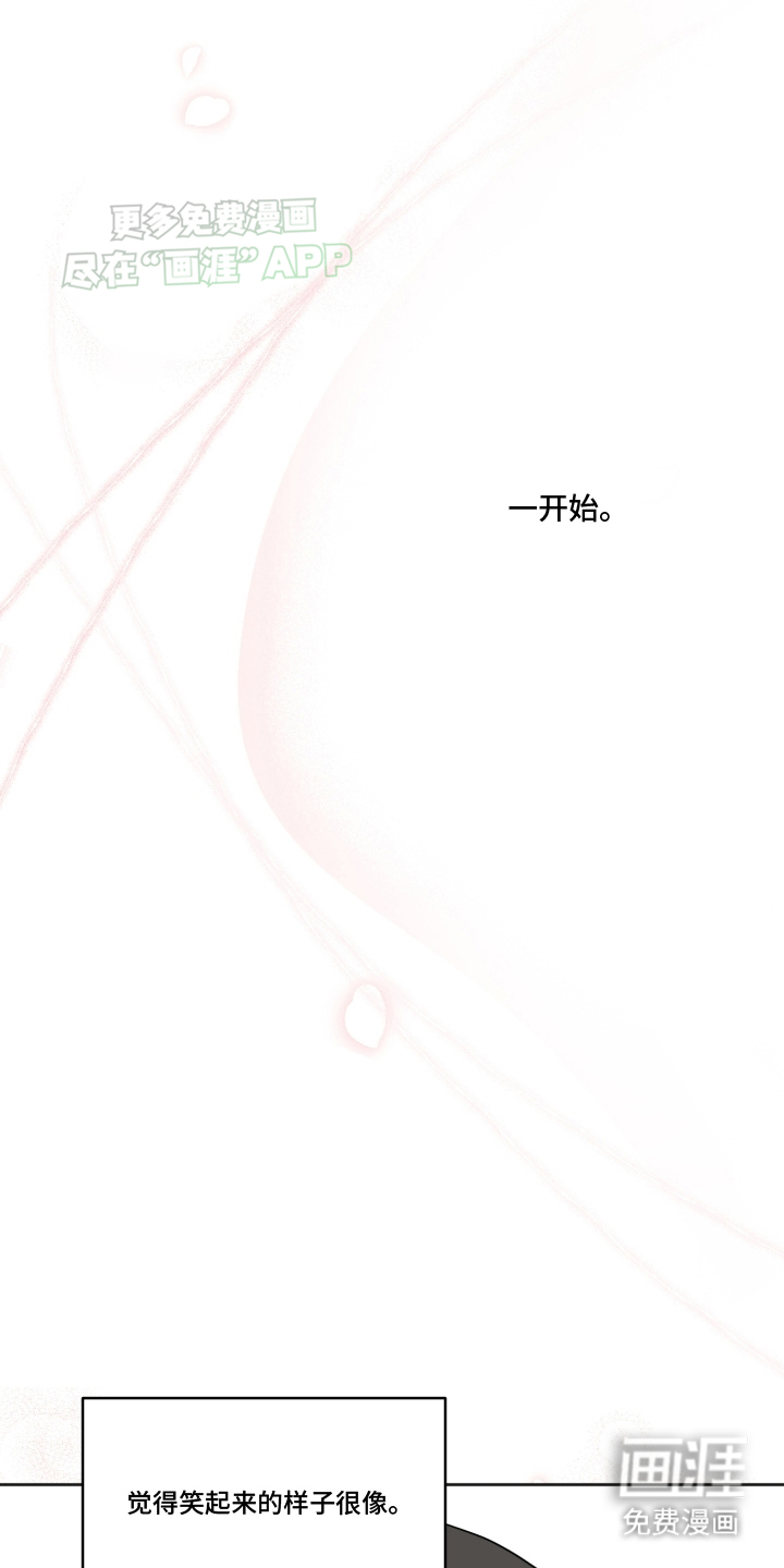 跨次元定制第9话图