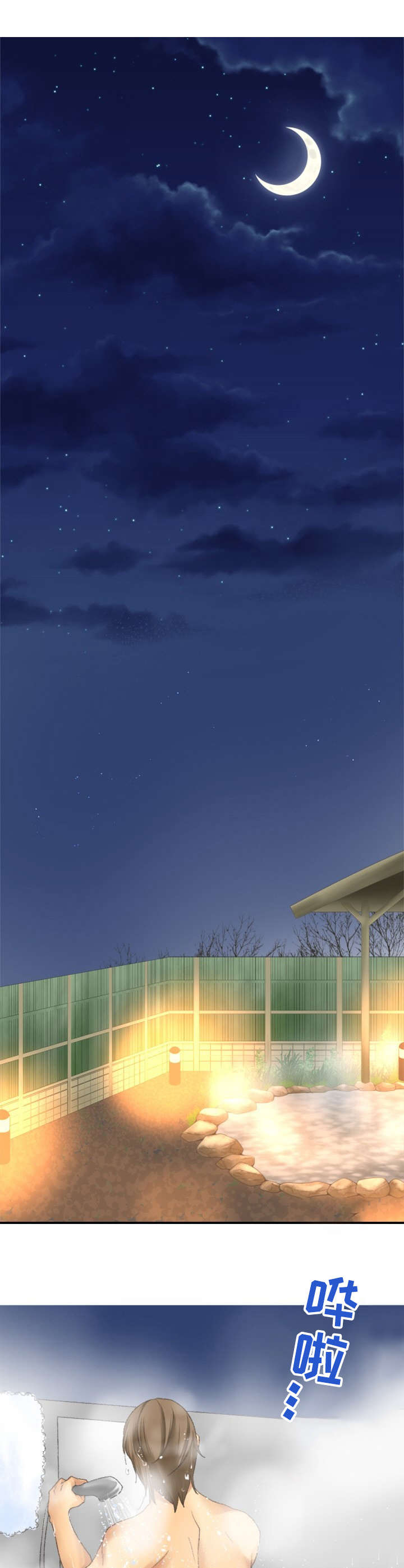 可爱的月代第1话图