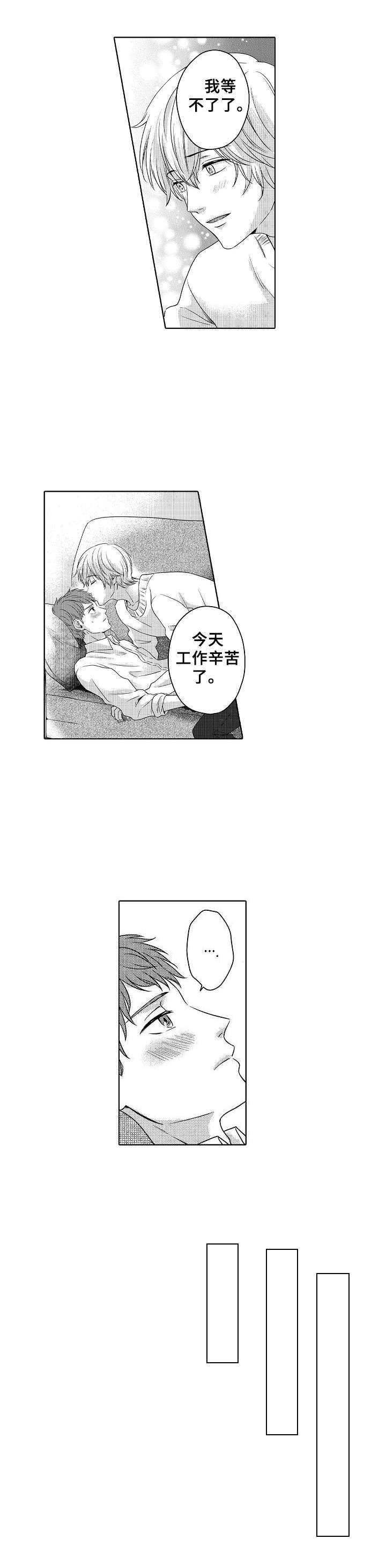 空港情缘第15话图